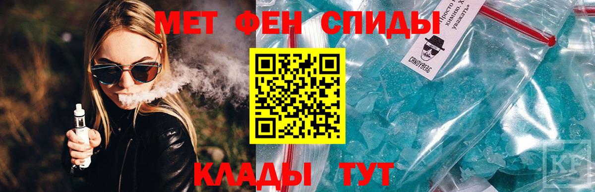 Красноармейск  АМФ  Вход с VPN  Амфетамин  АМФ Розовый 