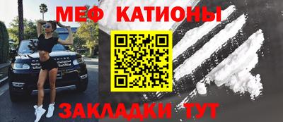 метамфетамин Кингисепп