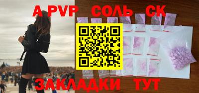 метамфетамин Кингисепп