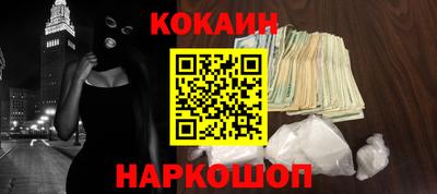 ПСИЛОЦИБИНОВЫЕ ГРИБЫ Кинель