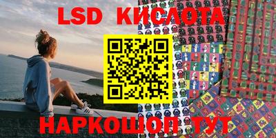 ПСИЛОЦИБИНОВЫЕ ГРИБЫ Кинель