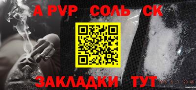 ПСИЛОЦИБИНОВЫЕ ГРИБЫ Кинель