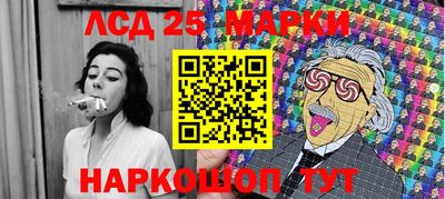 ПСИЛОЦИБИНОВЫЕ ГРИБЫ Кинель