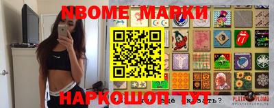 синтетический гашиш Кимры