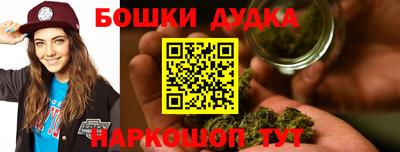 метамфетамин Кингисепп