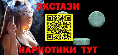 синтетический гашиш Кимры
