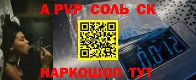 метамфетамин Кингисепп