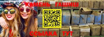 метамфетамин Кингисепп