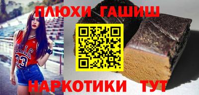 ПСИЛОЦИБИНОВЫЕ ГРИБЫ Кинель