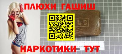 метамфетамин Кингисепп