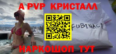 метамфетамин Кингисепп