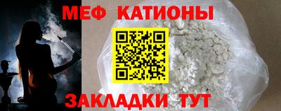 метамфетамин Кингисепп