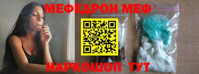 метамфетамин Кингисепп