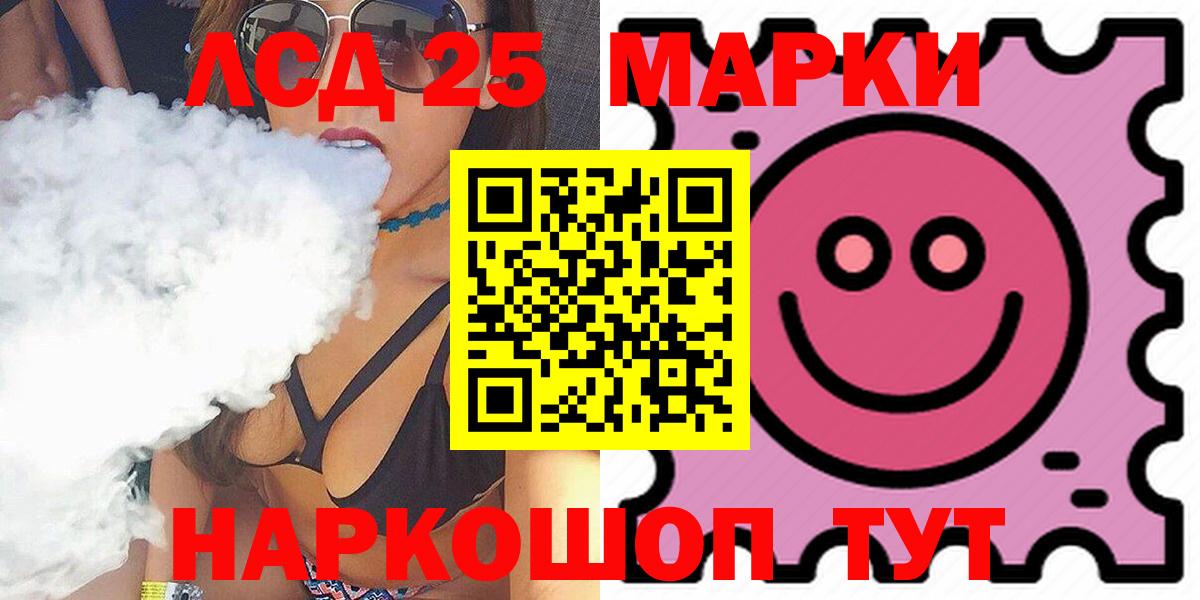 Лсд 25 экстази кислота  ссылка на мегу сайт  ЛСД экстази ecstasy  Красноармейск  Вход с VPN 