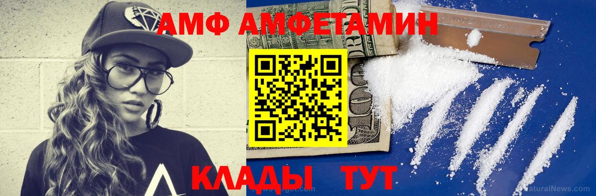 МЕТАМФЕТАМИН Methamphetamine  Вход с VPN  Красноармейск 