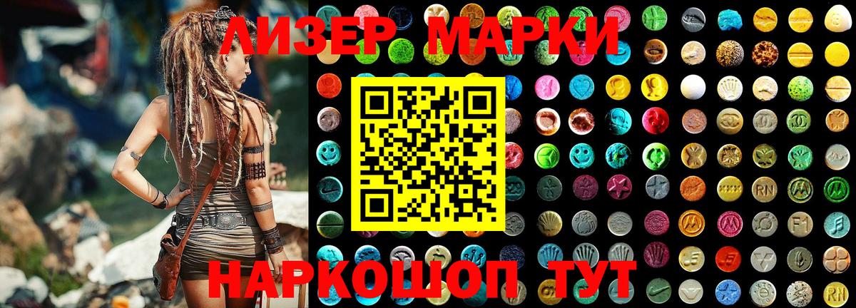 Красноармейск  Марки N-bome 1500мкг  Марки N-bome 1500мкг  Вход с VPN 
