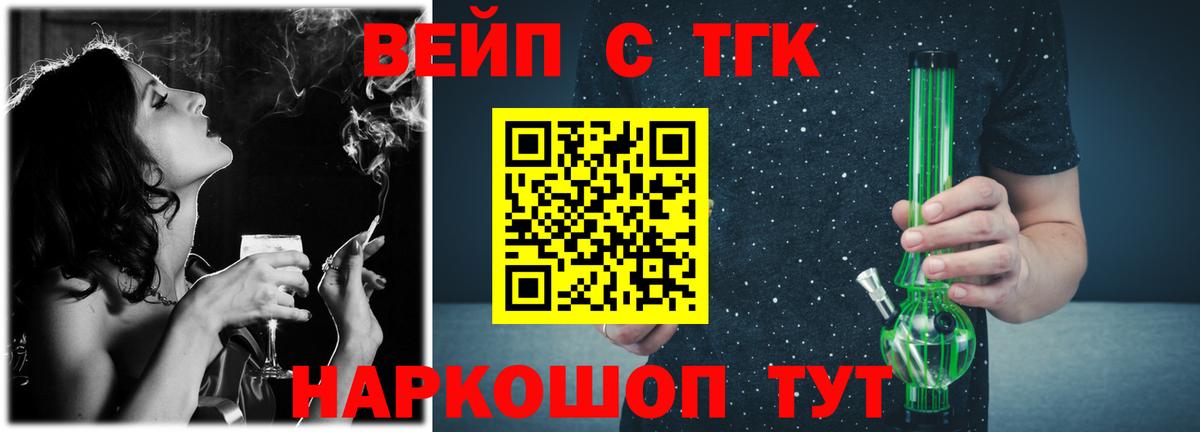 КОКАИН  ГАШИШ  Метамфетамин  Марихуана  Вход с VPN  APVP СОЛЬ кристаллы  ГАШИШ  Красноармейск  Мефедрон кристаллы 