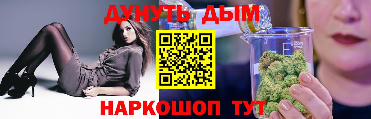Бошки марихуана VHQ  Вход с VPN  Бошки Шишки SATIVA & INDICA  Красноармейск 